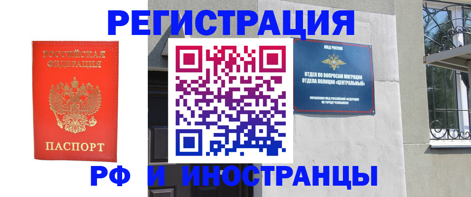 регистрация для дет. сада в Кировске